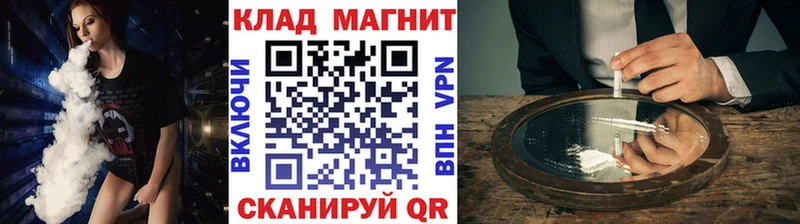 Наркота Нолинск APVP АМФ Бошки Шишки Cocaine ГАШИШ