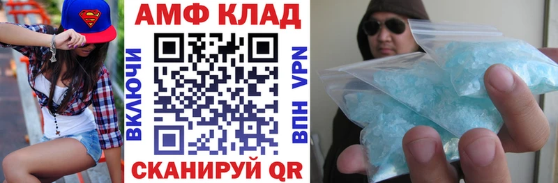 Амфетамин 98%  Нолинск 
