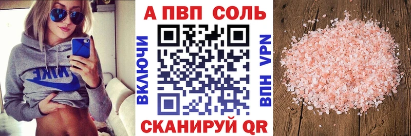 цена   гидра tor  A-PVP кристаллы  Нолинск 