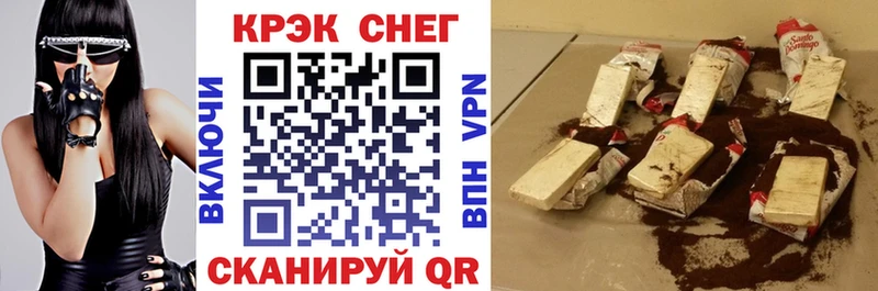 Cocaine 97%  Нолинск 
