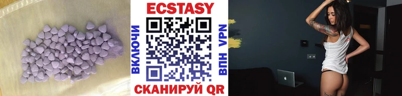 купить  сайты  Нолинск  Ecstasy 99% 