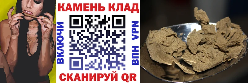 ГАШИШ Ice-O-Lator  цены   Нолинск 