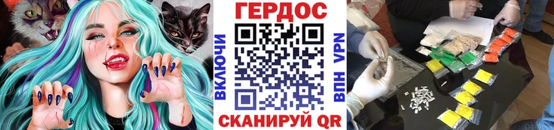 купить  сайты  Нолинск  Героин гречка 