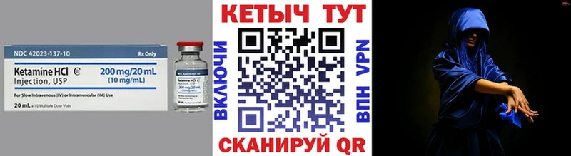 Кетамин ketamine  купить наркотики цена  Нолинск 