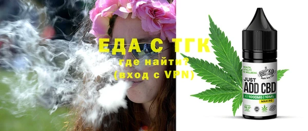 трава Алзамай