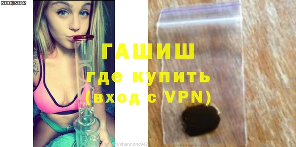 трава Алзамай