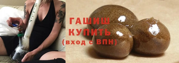трава Алзамай