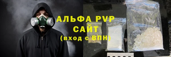 ALPHA-PVP Надым