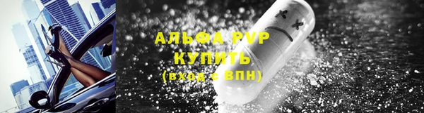 скорость Алексин