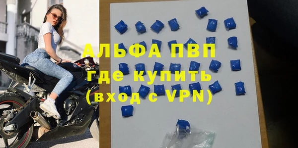 apvp Алексеевка