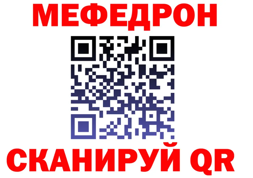 МЕФ 4 MMC как войти это МЕГА Нолинск