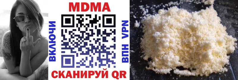 цены наркотик  ссылка на мегу ссылки  MDMA VHQ  Нолинск 