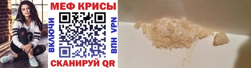 МЯУ-МЯУ 4 MMC закладки Нолинск