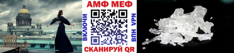 Метамфетамин Декстрометамфетамин 99.9%  как найти закладки  Нолинск 